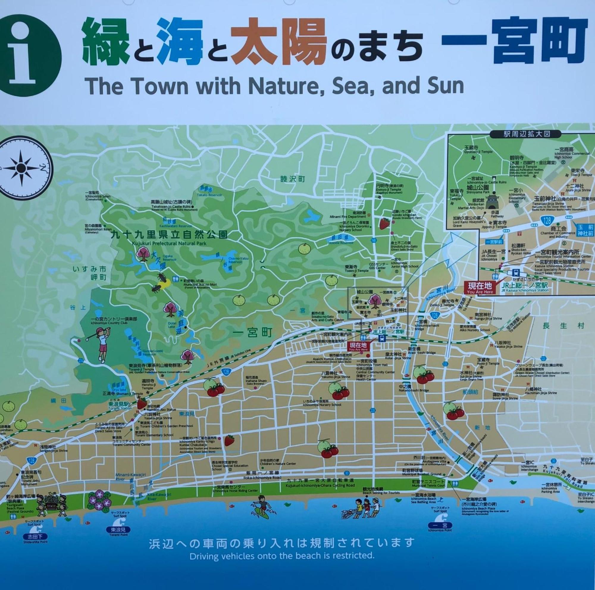 Ichinomiya Green Park & Residence - Vacation Stay 05131V 외부 사진